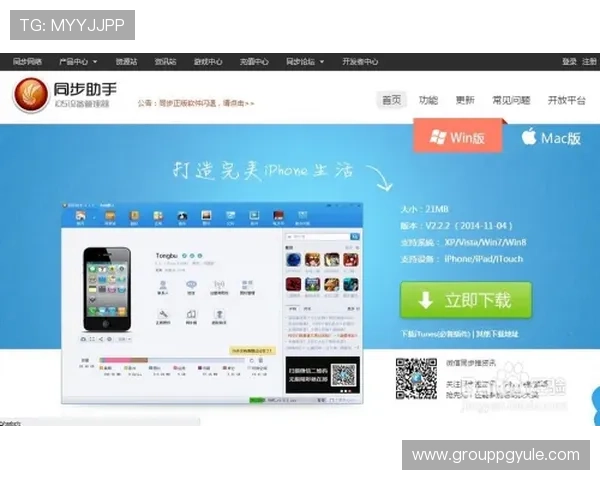 官方推荐AG贵宾会手机客户端下载，支持多设备同步登录方便快捷