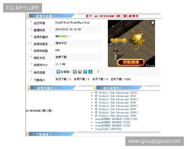 AG视讯官网怎么下载到手机上实现随时随地畅玩的方法介绍